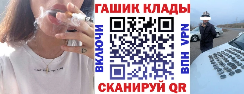 Магазины продажи наркотиков Сосенский СОЛЬ  Мефедрон  Codein  Марихуана  АМФ 