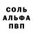 Амфетамин Розовый Serioga Wise