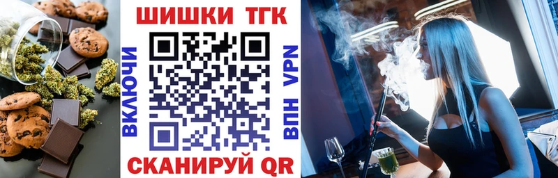 Еда ТГК конопля  Сосенский 