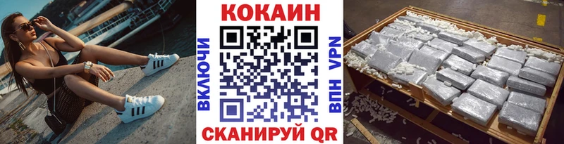 Кокаин Fish Scale  где купить наркоту  Сосенский 