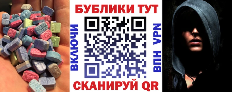 Ecstasy VHQ купить сайты Сосенский
