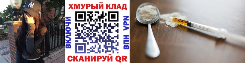 ГЕРОИН гречка  darknet состав  Сосенский 