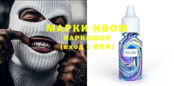 метамфетамин Надым