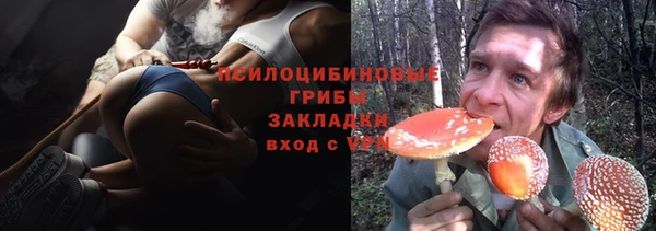 метамфетамин Надым