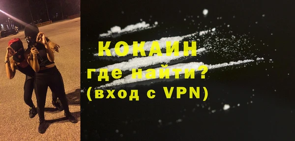 метамфетамин Надым