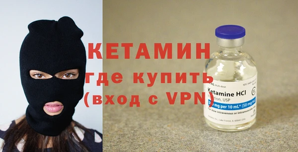 альфа пвп VHQ Наволоки