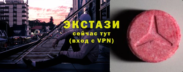 альфа пвп Нефтегорск