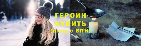 спайс Каменка