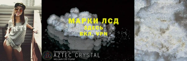 метамфетамин Надым