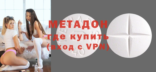 метамфетамин Надым