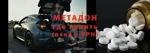 альфа пвп VHQ Наволоки