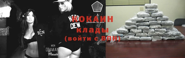 альфа пвп VHQ Наволоки