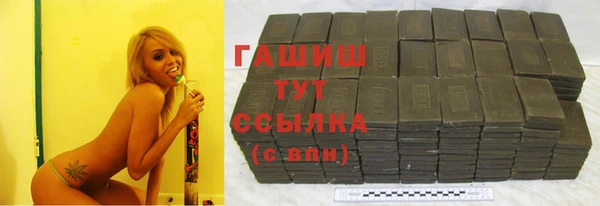 альфа пвп Нефтегорск