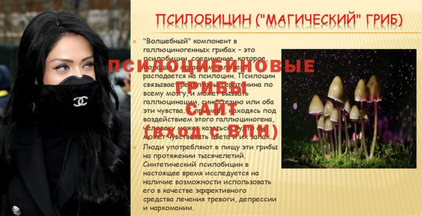 альфа пвп VHQ Наволоки