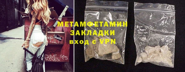метамфетамин Надым