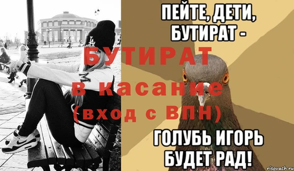 jwh Навашино