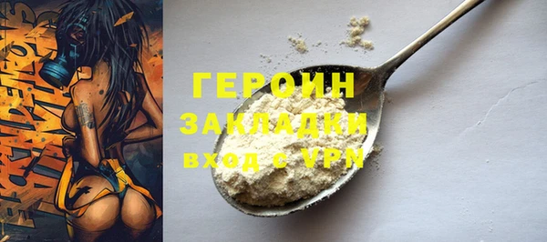 метамфетамин Надым
