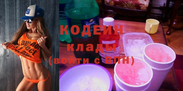 метамфетамин Надым