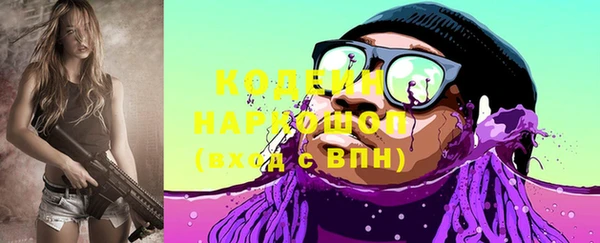 альфа пвп VHQ Наволоки