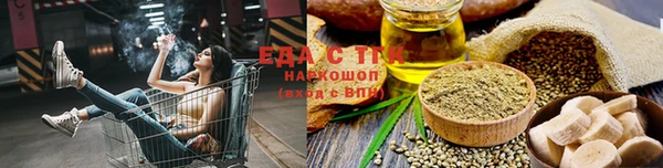 метамфетамин Надым