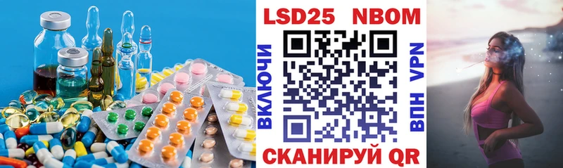 LSD-25 экстази ecstasy  кракен ссылки  Сосенский 