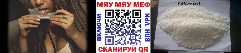 MEGA как войти  купить  цена  даркнет состав  Мефедрон мука  Сосенский 