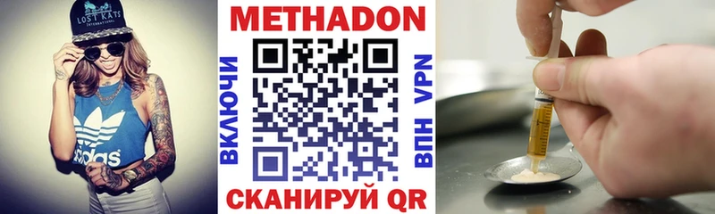 площадка какой сайт  Сосенский  МЕТАДОН мёд 