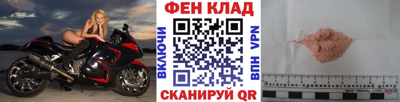 Первитин кристалл  Сосенский 
