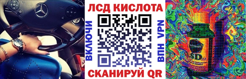 Марки 25I-NBOMe 1,8мг  Сосенский 